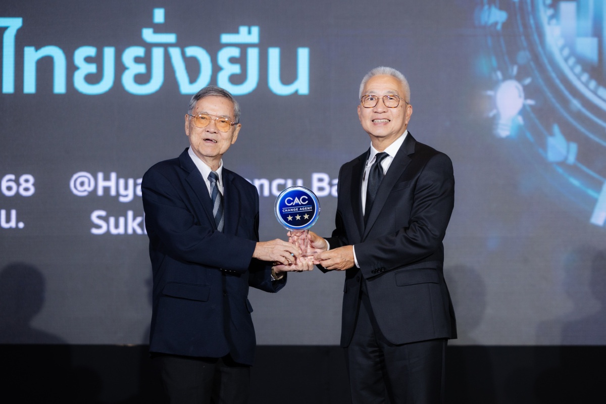 ศุภาลัย คว้ารางวัล CAC Change Agent Award 2025 (1).jpg